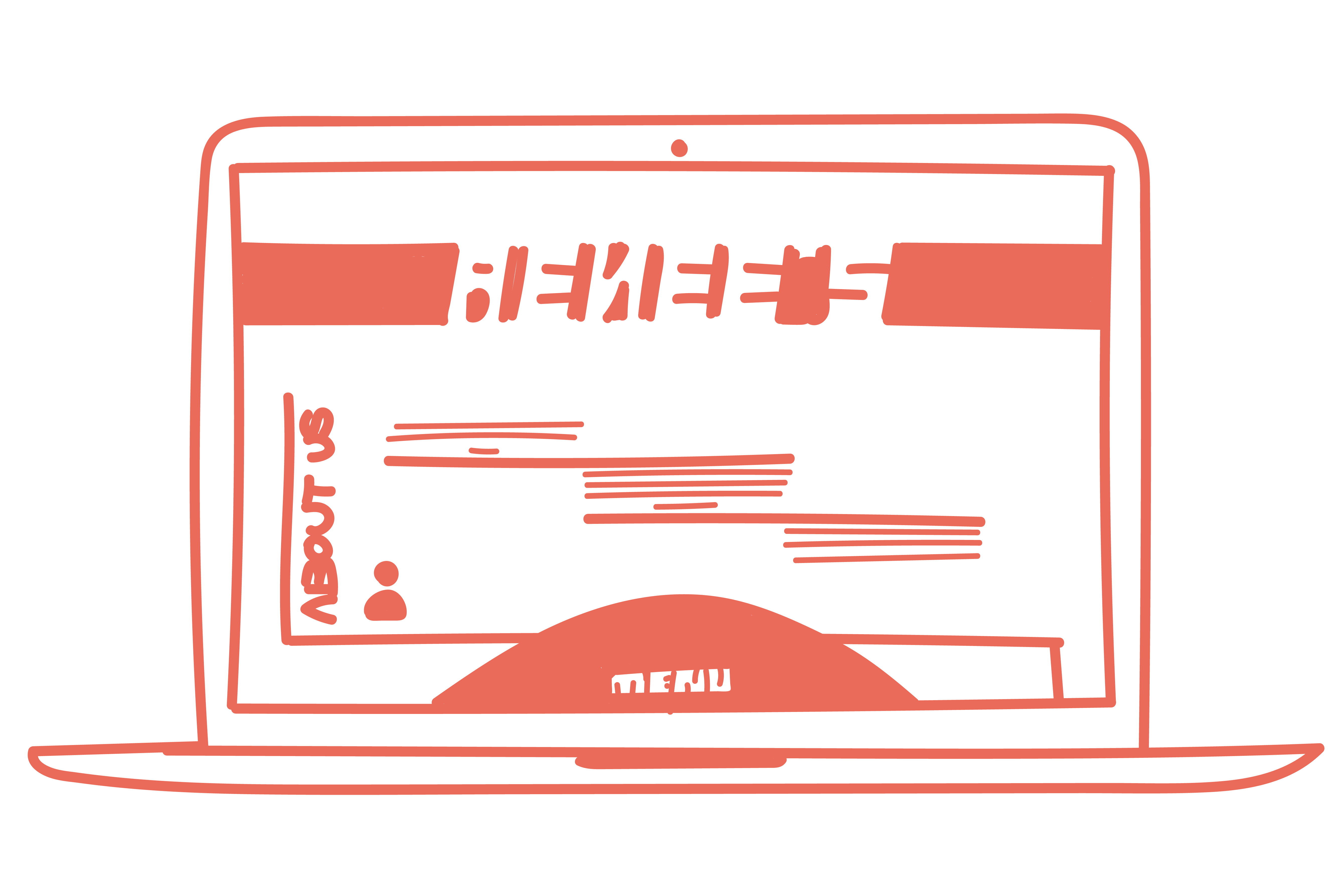 One Page Website